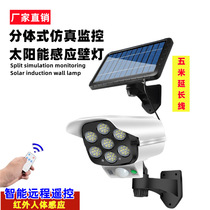 Simulation de type split-border surveillance fausse caméra solaire lampe solaire lampe LED anti-voleur feu de cour