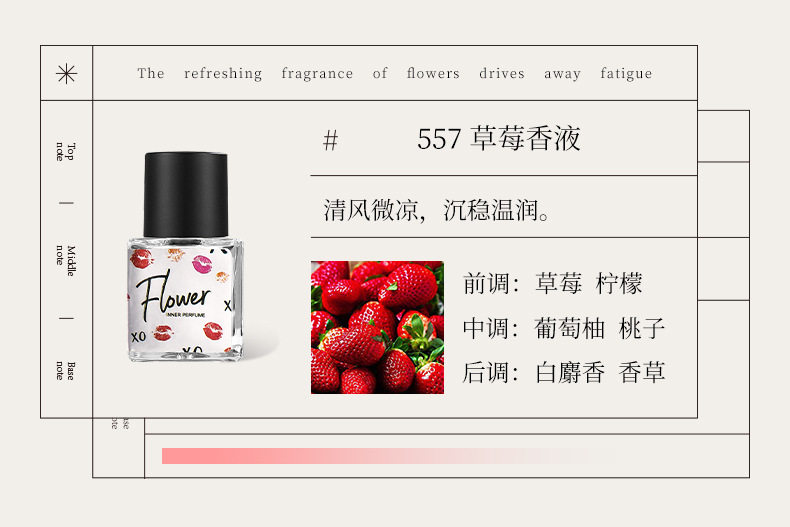 Парфюм частной серии 7.12_20.jpg