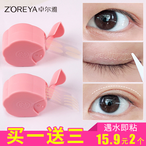 免胶水眼贴720贴+喷水壶+镊子+扁叉