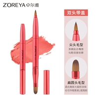 Z29-2 Double-Cred