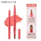 Z29-2 Double-Cred
