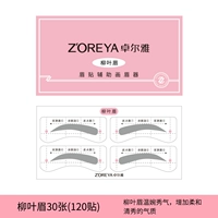 ZZ363-08 Liu Yemei