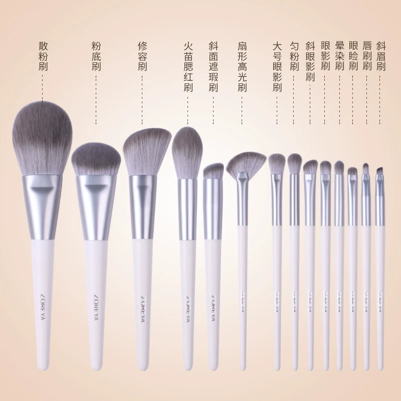 Brush, soft set, 14 pieces, full set