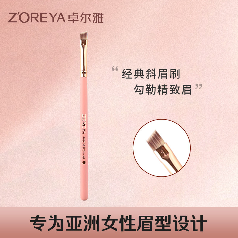 zoreya Zorya Eyebrow Brush Bevel Eyebrow Brush Makeup Brush Eyebrow Brush Eyebrow Brush