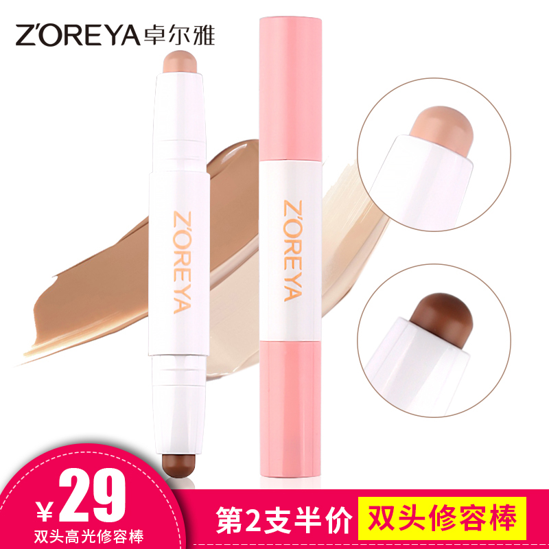 双头修容棒高光棒提亮两用初学者遮瑕修颜阴影V脸鼻影粉膏卧蚕笔