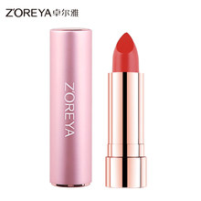 【卓尔雅】持久保湿不脱色口红唇膏