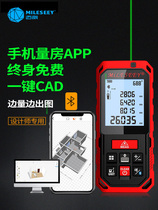  Bluetooth laser rangefinder Handheld high-precision mini measuring room instrument Infrared electronic ruler one-click export cad drawings