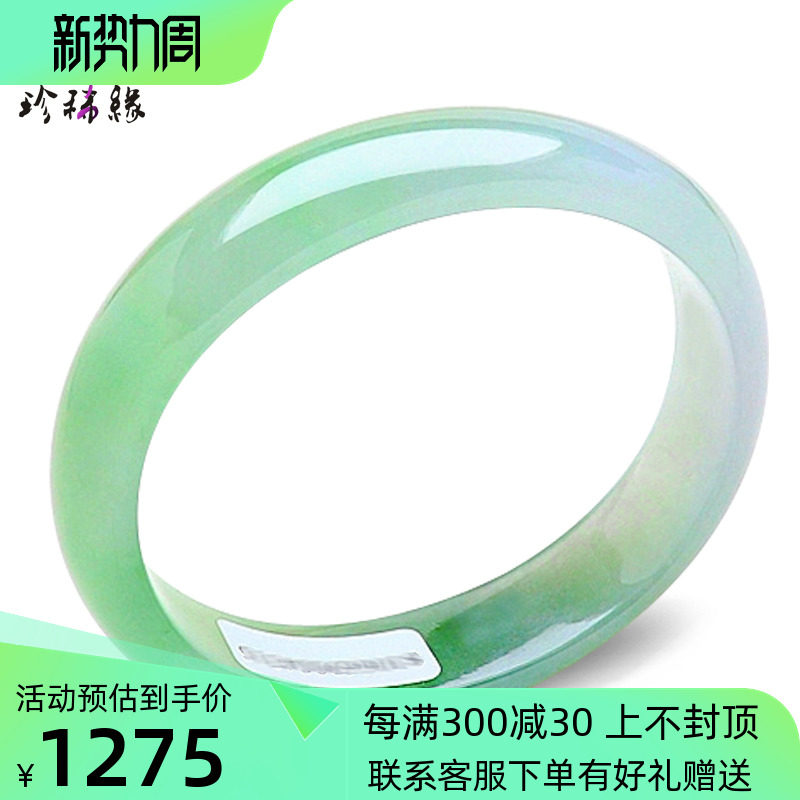 Rare natural pit Guanjie Emerald Bracelet A little girl full green flower jade jade bracelet ice certificate