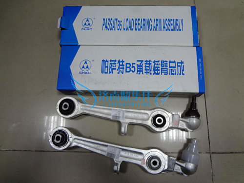 Adapt to Audi A6 Passat B5 control arm under the straight arm under the arm of the original assembly