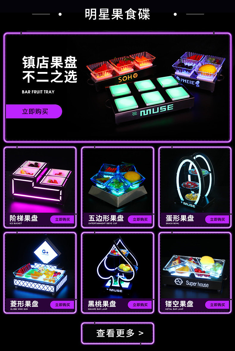 Барсионы Associated-Zuohui_02.jpg