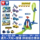 [Комбинация цепи B] Tongtian*1+Tianlun*1+Display Hammer*1+Electrating Rocket Car*3+Flying Engine*3