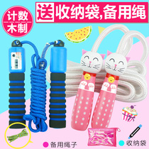 Damei Tiancheng childrens skipping rope Kindergarten primary school students beginners special bamboo skipping rope counting baby can be adjusted