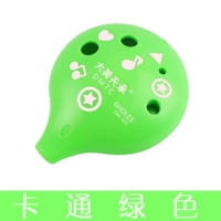 Окарина Грин