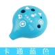 大 美 天 承 Ocarina 6 lỗ cho người mới bắt đầu học nhạc cụ nhập học cấp sáu trẻ em chơi kèn Harmonica - Nhạc cụ dân tộc