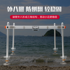 рыболовная мебель 特价铝合金钓台加厚加粗腿不锈钢大钓鱼台子钓椅钓箱配件包邮清仓