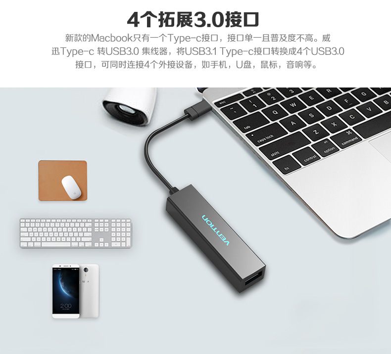 Concentrateur USB - Ref 373325 Image 8