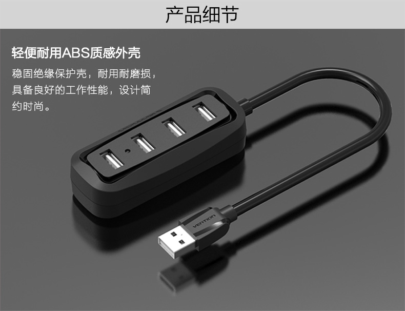 Concentrateur USB - Ref 373326 Image 19