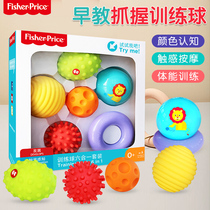 Fisher touch the ball sensory training Baby Ball toys hand-held ball touch touch ball grasp touch ball grasp touch massage ball