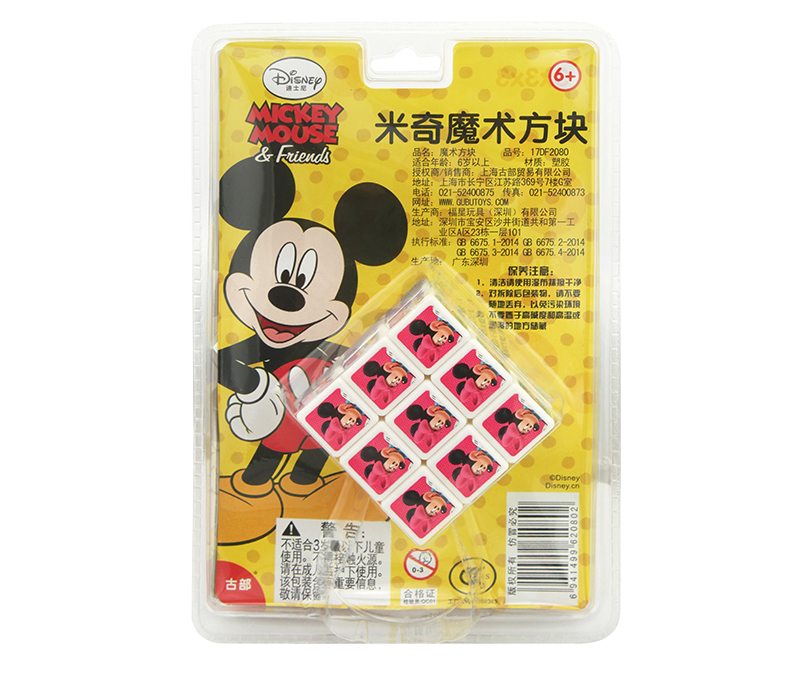 Disney chính hãng Ice Marquis Mickey Rubiks Cube định hướng thứ ba dành cho học sinh đồ chơi nấu ăn