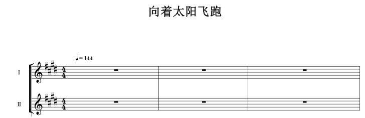 Yang Hongnian Tong Sound Choir to the Sun Fly Run for another Chorus Genealogy Brief Piano Accompaniment