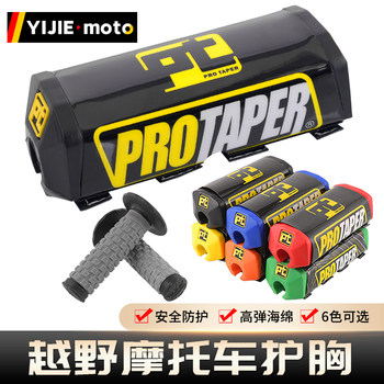 Modified hand-handled diamond cheetah t4t6 motorcycle accessories