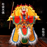 Qi Tian Great San Sun Wukong Zhangzhou