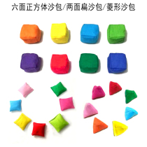 Sandbags yellow thorn seeds buckwheat husks rice outdoor tabletop games for young children cubes triangles rhombuses two-sided lentils