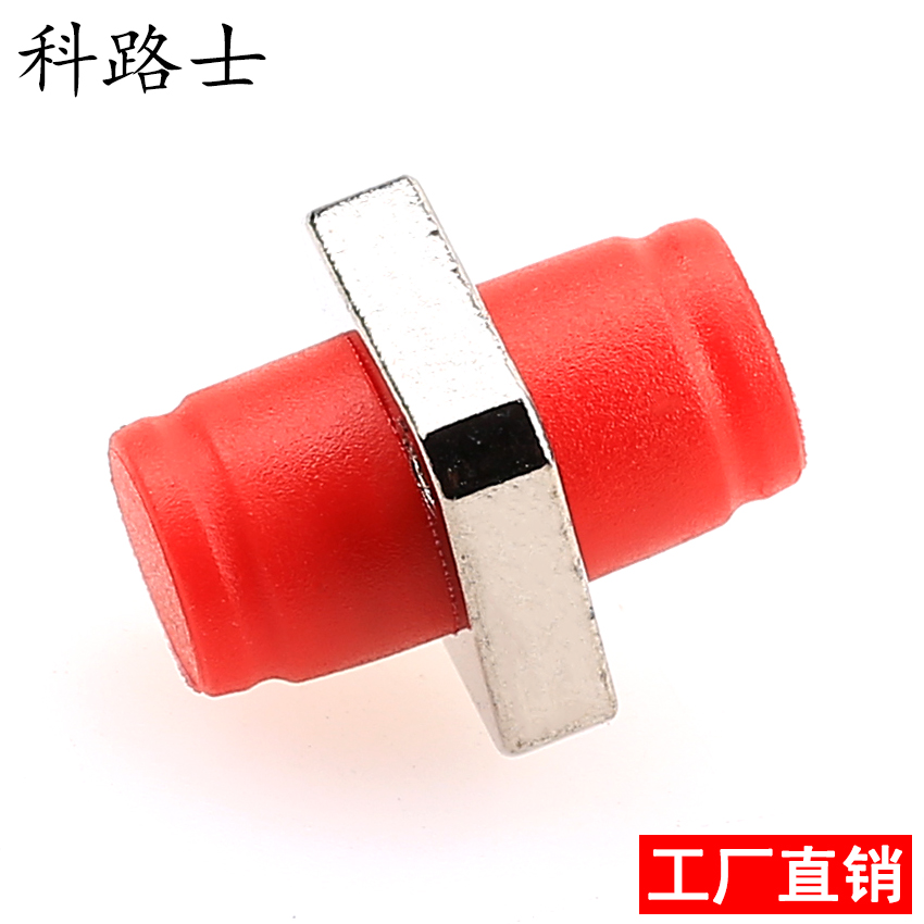 Fiber optic coupler FC square metal flange conversion head to connector adapter optical connector telecom grade