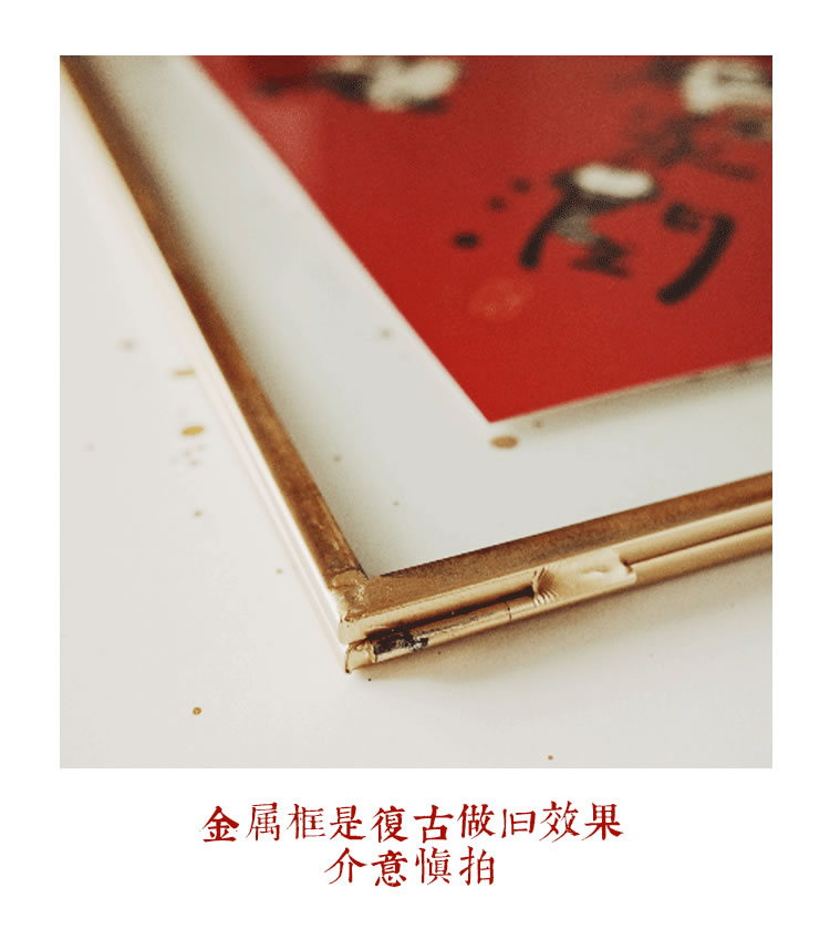 Maofeijiarun new year creative couplets with blessing characters - Chinese New Year - Paper Red