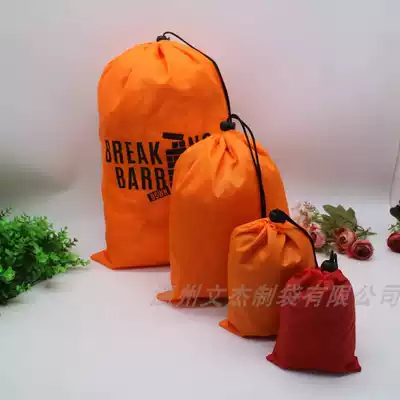 Travel Corset Pocket Four Piece Nylon Drawstring Waterproof Pocket Underwear and Sorting Bag