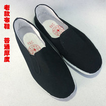 3520 black cloth shoes melaleuca sole shoes Old Beijing labor insurance cloth shoes outdoor shoes comfortable wear-resistant