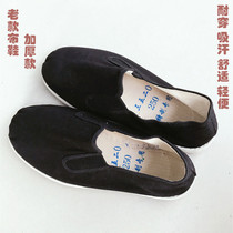 3520 black cloth shoes melaleuca bottom single shoes Old Beijing labor insurance cloth shoes outdoor shoes comfortable wear-resistant thickened section