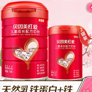 【组合装】贝因美红爱儿童成长奶粉700g+270g*2罐配方奶粉3岁以上