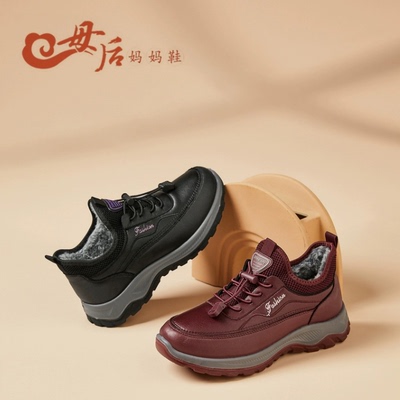 防滑加绒运动休闲新款软底保暖