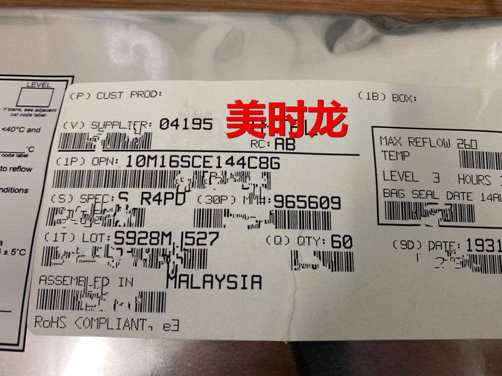 Medicilon 10M02SCE144C8G 10M02SCE144 10M02 EQFP144 Original