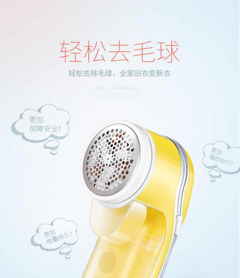 máy cắt xù quần áo Quần áo tóc tông đơ tông đơ có thể sạc lại cho áo lông cào cào tẩy lông máy cạo râu nhà 8W - Link Remover cắt lông xù quần áo