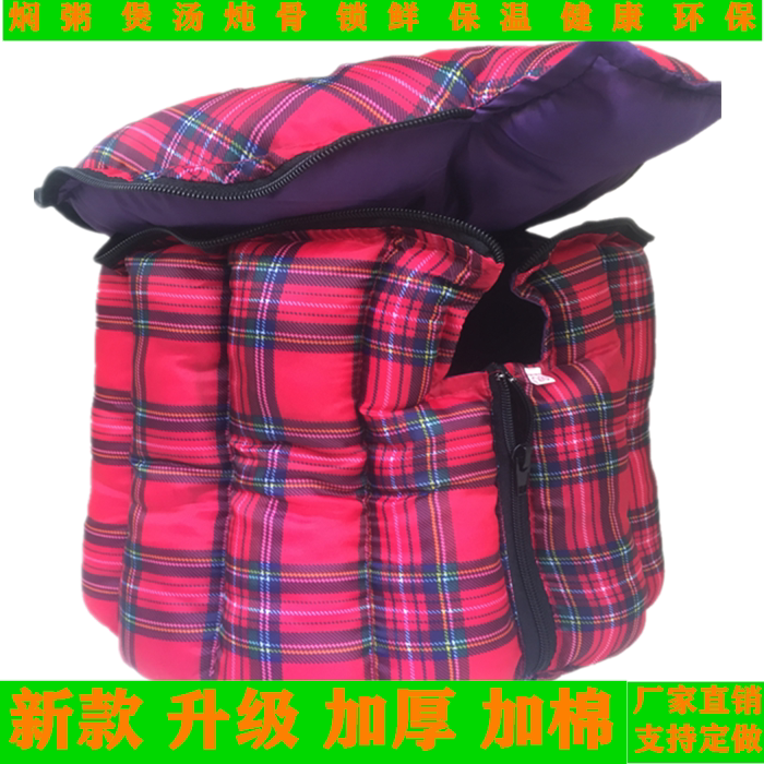 High pressure cooker insulation bag insulation bag thickened with cotton insulation barrel pressure cooker insulated cup jacket clip cotton insulation warm and set