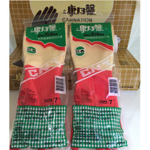 Carnation Household Two-color Leather Gloves Latex Gloves Cleaning Gloves Washing Laundry Rubber Gloves