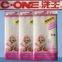 Wash King dishcloth 2 pieces of thick super large 40cm magic rag scrub cleaning cloth free detergent to remove oil and not stick