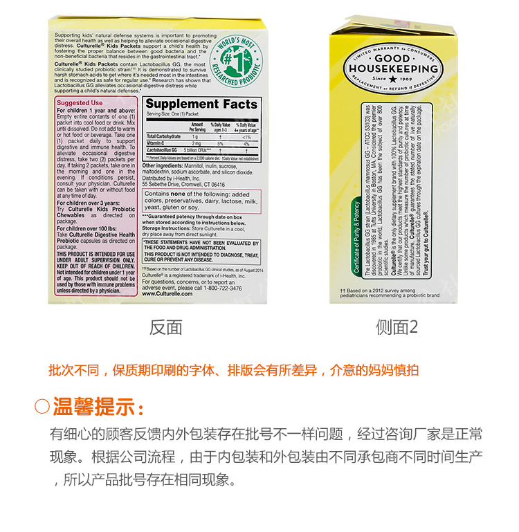 【香港直邮】崔玉涛推荐,家里常备美国康萃乐