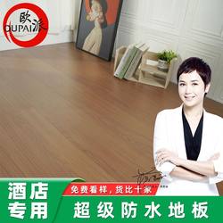 Laminated Wood Flooring for Bedrooms, Environmentally Friendly and Wear-Resistant, 12mm Diamond Board, Same Model Used in Hotels, Direct Sales from Environmentally Friendly Manufacturers