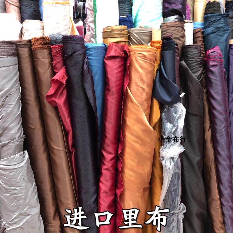 Special price imported high-grade solid color autumn and winter coat lining cashmere lining cloth suit lining fabric fabric