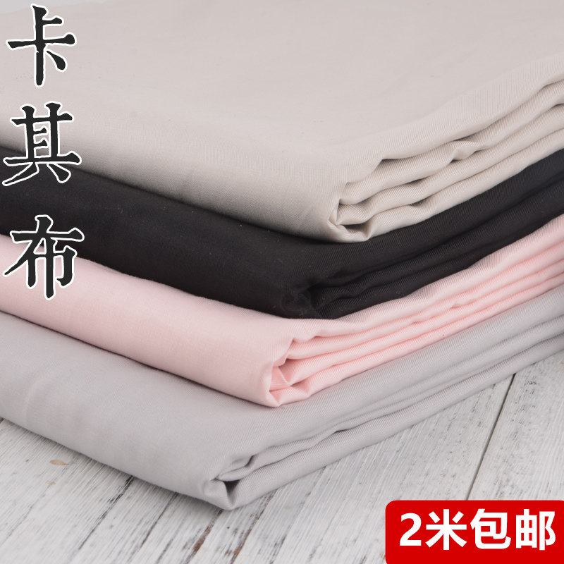 Summer cotton thin slim slant card with fabric shorts working clothes uniform 1 meter - price fully comb