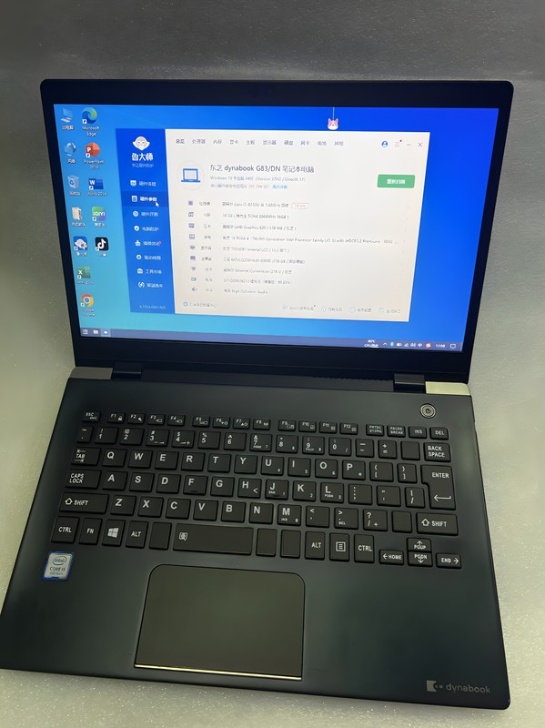 Toshiba G83 Thin and Light Portable 13.3inch Laptop Ultrabook Core I5 10Th Generation Dual-Core Thin and Light Office Use