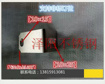 Authentic stainless steel angle code 4times 40times (30 -- 130mm) cut angle processing specifications can be customized