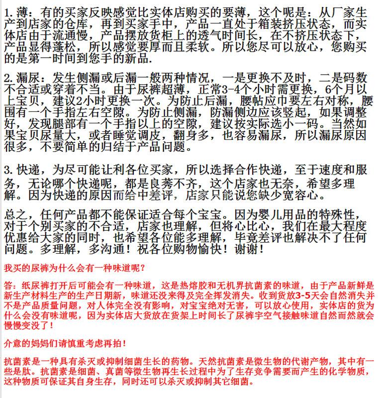 祺 安 热风 SMLXL 尿 不 không khóa kéo tã bỉm vải