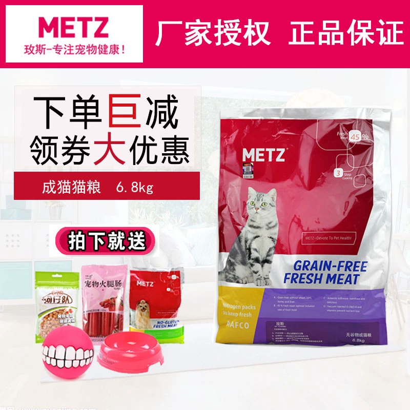 METZ Thịt tươi không có hạt Thức ăn cho mèo Thức ăn cho mèo dành cho người lớn Thức ăn chính cho mèo 15 lbs / 6,8kg29 Tỉnh Miễn phí Vận chuyển - Cat Staples