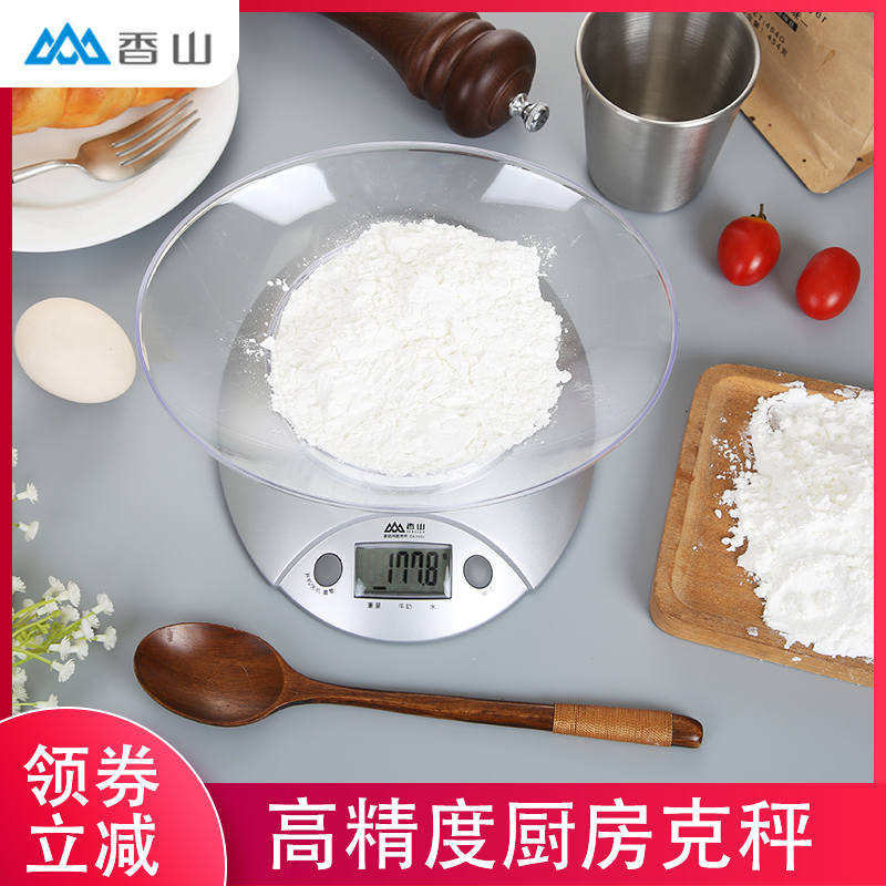 Fragrant Hills Kitchen Scale Baking Electronic Scale Precision Jewelry Scale Large Scale Surface Food Gram Weigh 0.1g Weighing Household Balance