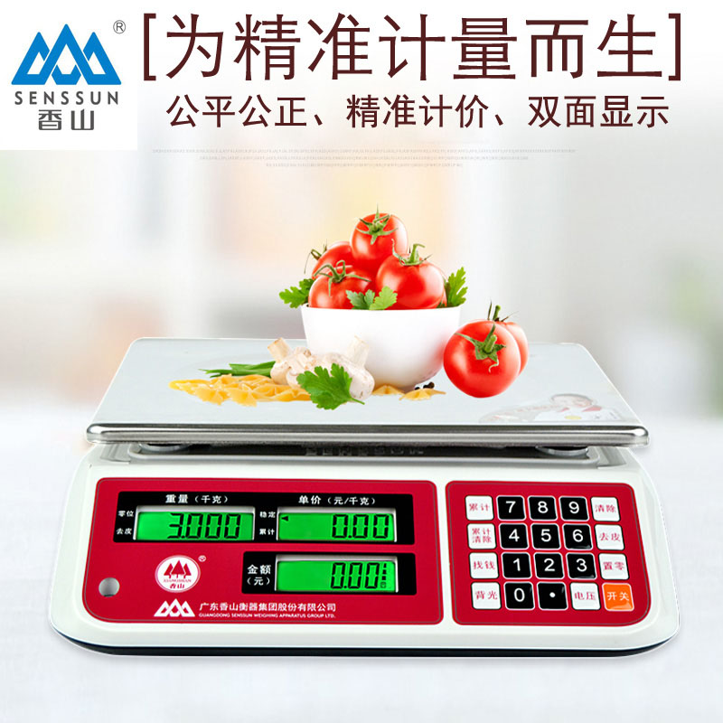 Xiangshan electronic scale commercial JE51 large screen digital display supermarket fruit and vegetable pricing table said 30KG