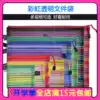 Special office stationery wholesale A4 color grid bag A5 colorful document bag Rainbow zipper bag Receive storage